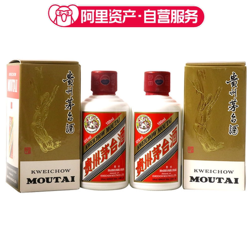 2023年53度100ML*2瓶飞天牌茅台酒盒装（i茅台版）