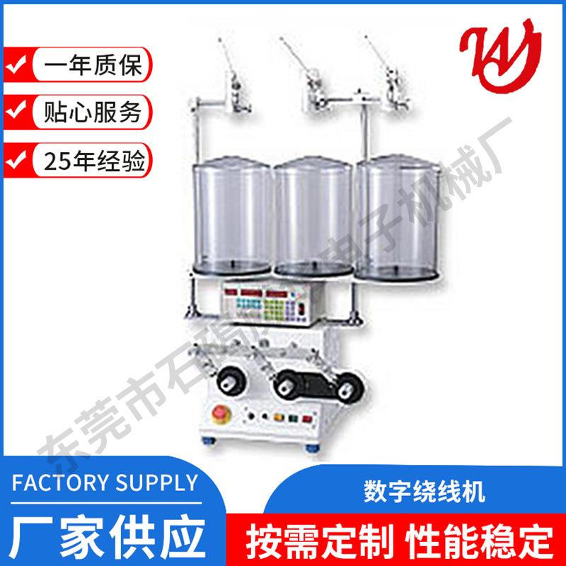 威华变数位变压器绕线机CNC绕线机大扭力绕线机环形磁环绕线机