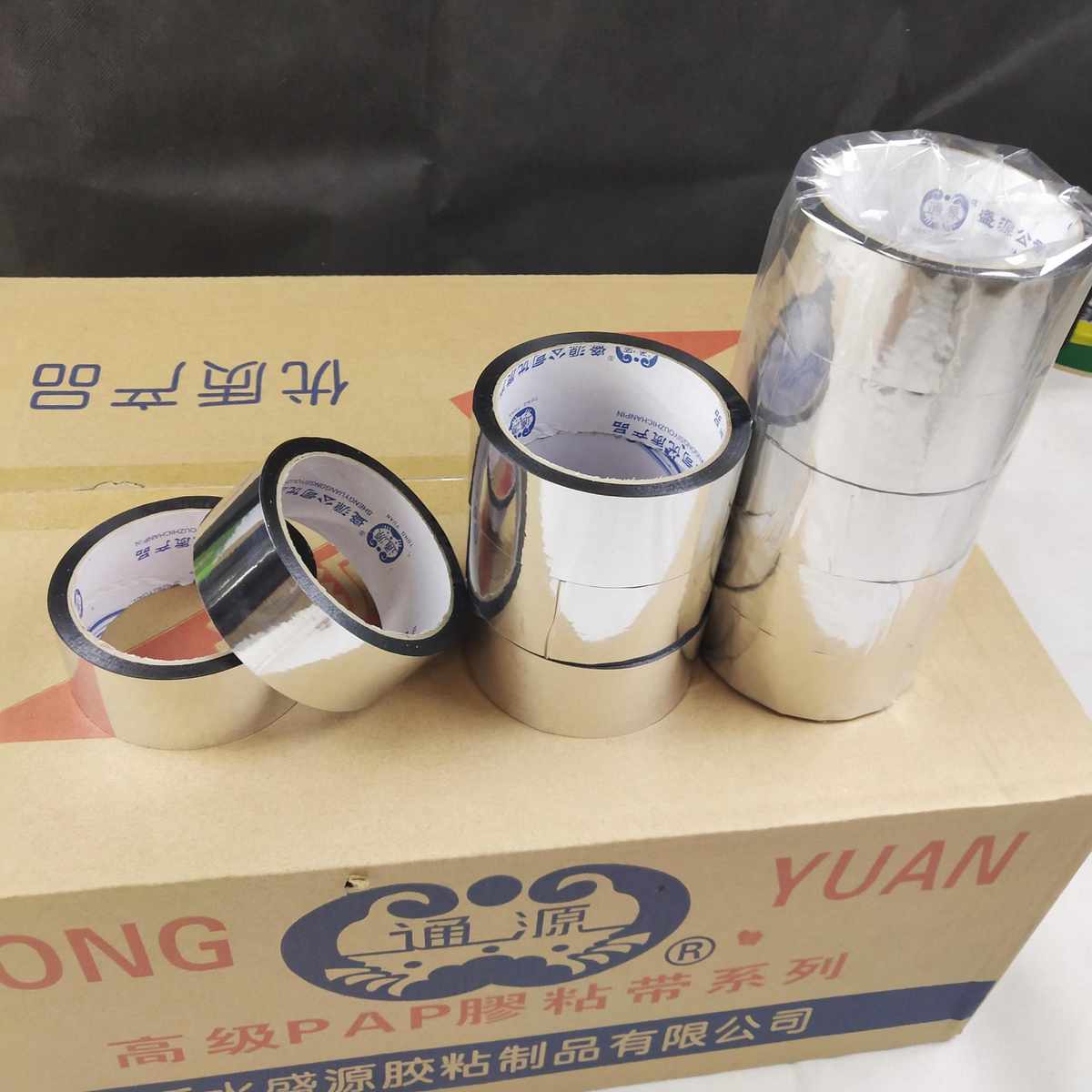 厂家批发通源PAP胶带 地暖接缝银色胶带 pap铝塑复合太阳能胶带