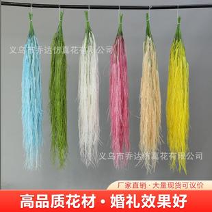 仿真花千丝垂钓千丝婚礼礼堂布景仿真吊米软装绿植装饰情人泪