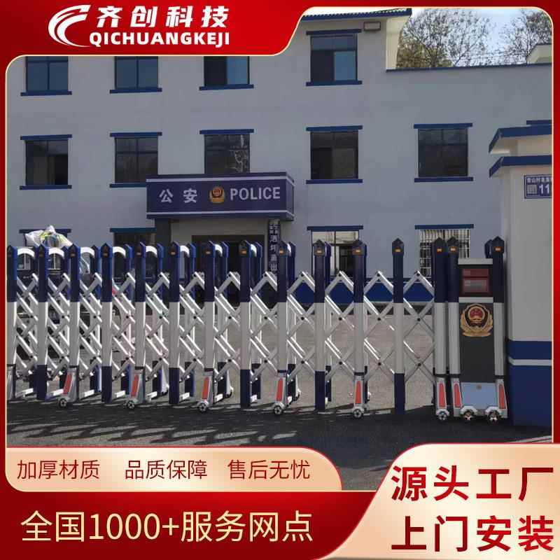 电伸动缩推门企业单位厂房工厂无轨动折叠拉农村庭院大门自收来图