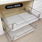 拉篮304不锈钢实心碗篮阻尼缓冲橱柜抽屉碗架双层碗碟置物架拉篮