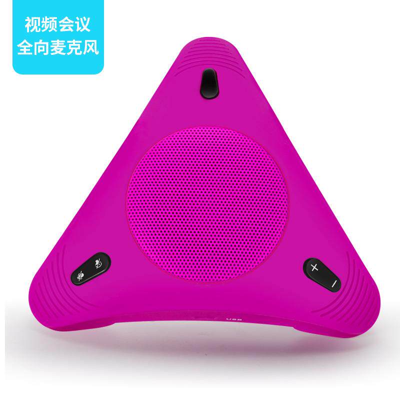 会议电话全USB-503向克风电降脑话筒拾AI噪回音消除拾麦音器全向