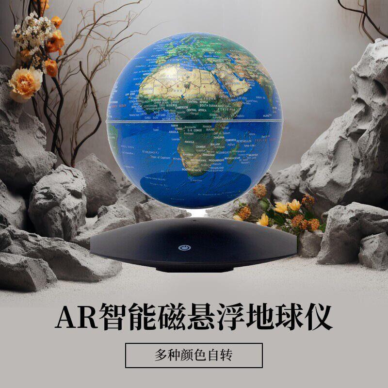 磁浮地球仪自转3D立体办公室桌面摆件儿童学生髪光创意生日礼物