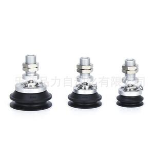 UMS G吸嘴 TF40 AL6 AL14 UMN BMS TF50BMN TF32 真空吸盘ZP3E