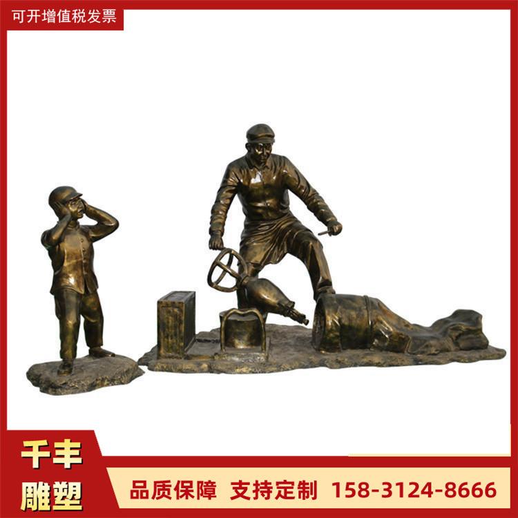大型公园学校旅游区下棋人物雕塑各种主题人物铜雕制作厂家