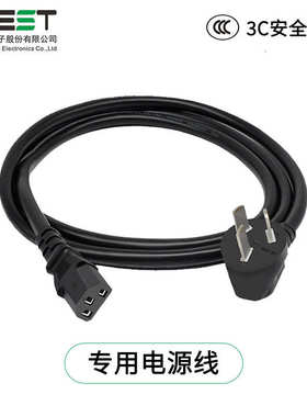 2-eaps803测试汽车可编程iso16750-设备叠加试验电源电压交流电子