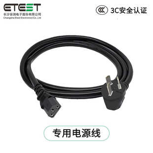 EA-PS803汽车电子可编程电源ISO16750-2叠加交流电压试验测试设备