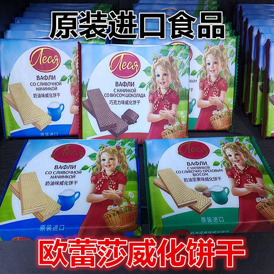 Olexia欧蕾莎牌俄罗斯风味奶油巧克力坚果夹心威化饼干乌兹别克