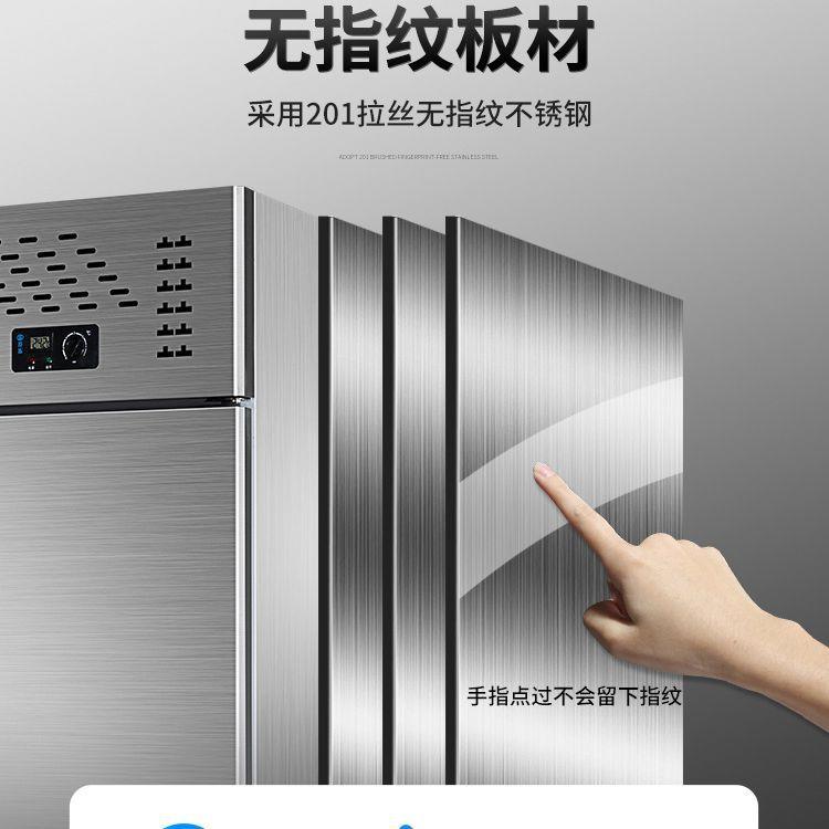新款直销四门冰箱商用厨房立式冷藏冷冻柜大容量4开门冰柜展示柜