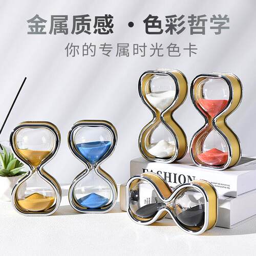 流沙玻璃沙漏 定时器高级感时间沙漏 15分钟沙漏计时器摆件