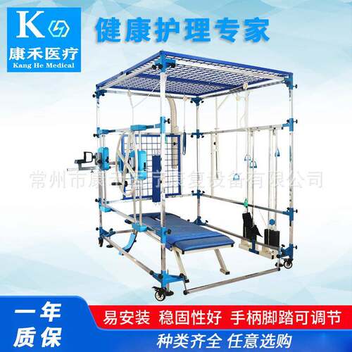 厂家供应多功能训练器八件组合多功能健身器材带床