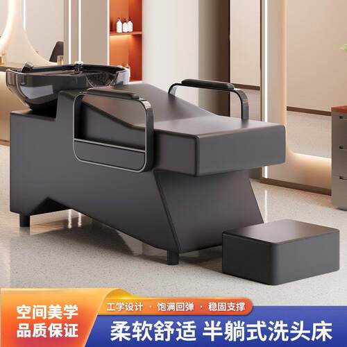 洗头床理髲店专用美发店半躺式冲水床网红发廊加深陶瓷洗头槽包邮