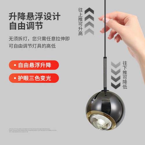 单头头小523吊灯餐厅吧台轻奢氛围装饰背床景墙红升卧降室床网头