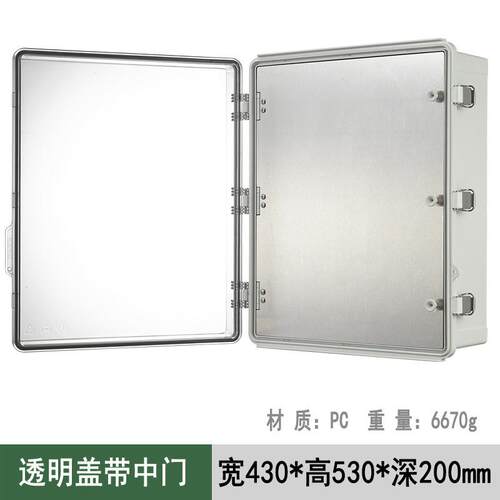 透明P制C双门防630*830*阻大燃水密封箱翻盖按钮盒配电箱设备控箱
