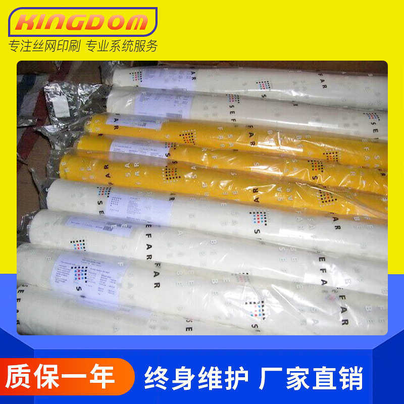 厂家供应丝印网纱网布丝印耗材瑞士赛发丝印网纱SEFAR网布,办公设备/耗材/相关服务,装订耗材,淘宝优惠券,粉丝福利购,淘宝优惠卷