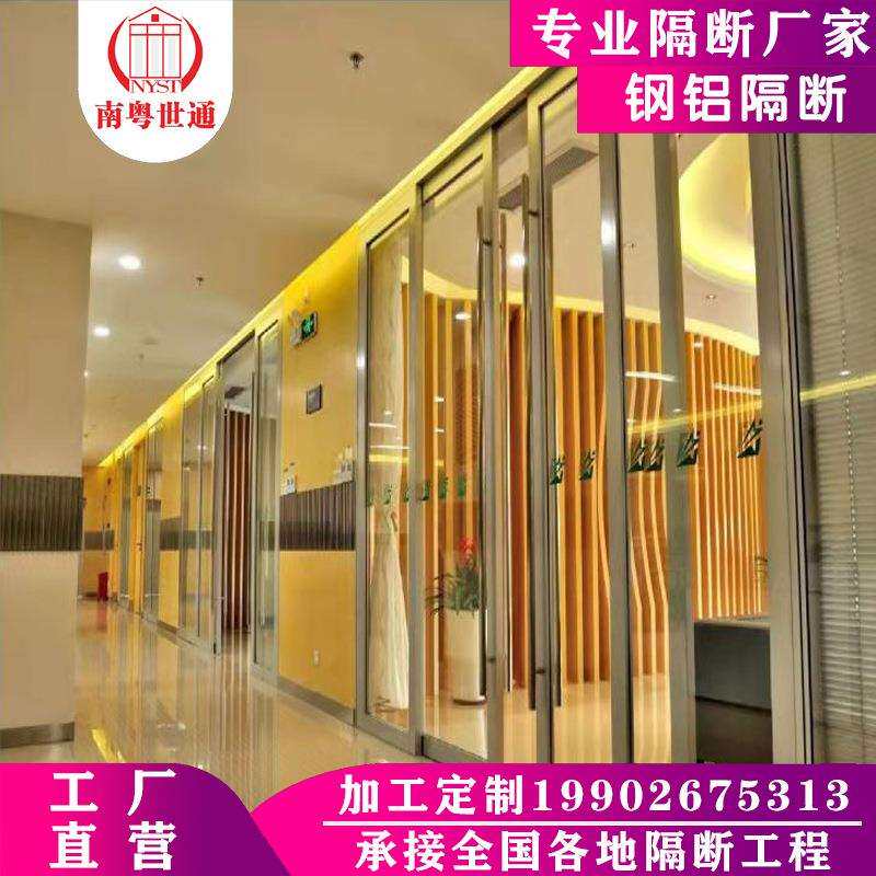 84*45框一体单玻隔断双玻隔断铝合金钢化玻璃隔断办公屏简约隔