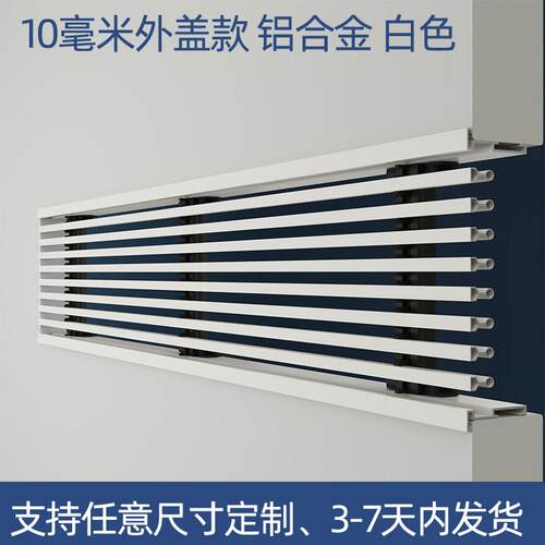 中央空调出风口格栅铝合金无边框极窄边框预埋款加长定制回风口