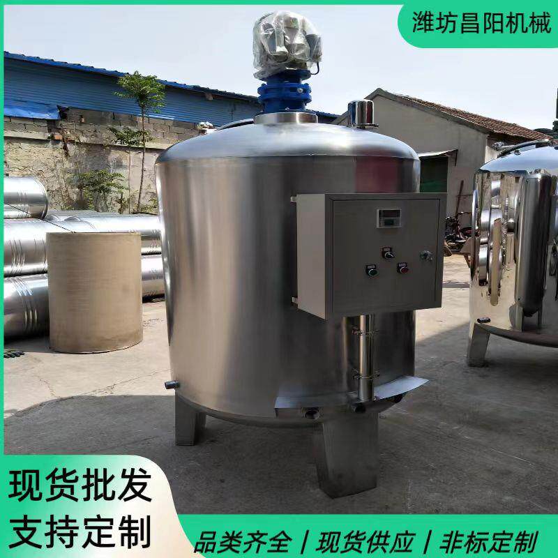 厂家供应耐高温乳化罐三层保温搅拌罐反应釜来图加工贴牌代工