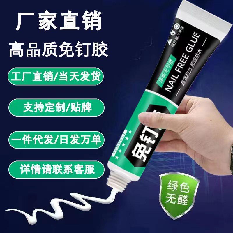 亚克力踢脚线玻璃胶强力玻璃胶
