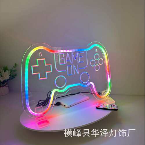 新款幻彩游戏手柄led氛围灯USB游戏手柄雕刻发光装饰霓虹灯