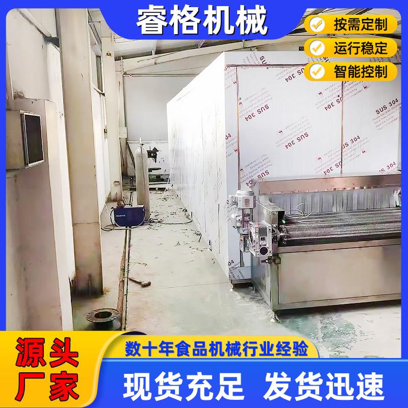 汤圆水饺豆沙包速冻机设备小龙虾隧道速冻机不锈钢鸡腿冷冻机器