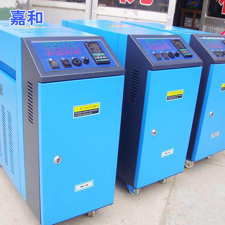 模温机加工定做6KW模具温控机油式模温机定做水式模温机