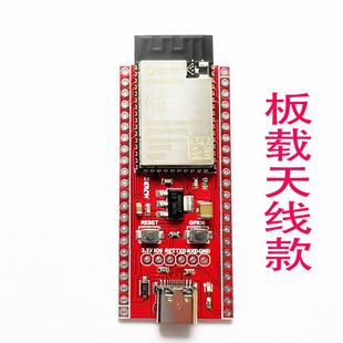 Mini单片机开发板ESP32 wroom i小系统板 ESP32