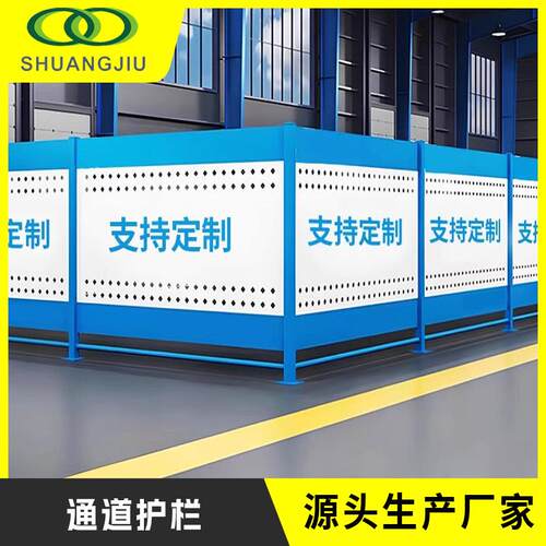 车间仓库隔离防护工厂围挡隔离通道护栏围栏栅栏