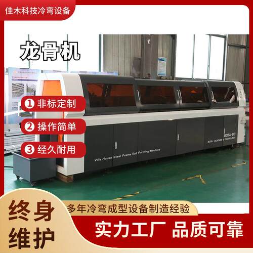 C型钢冷弯成型设备压瓦机C型钢龙骨机生产异形型材机械定制