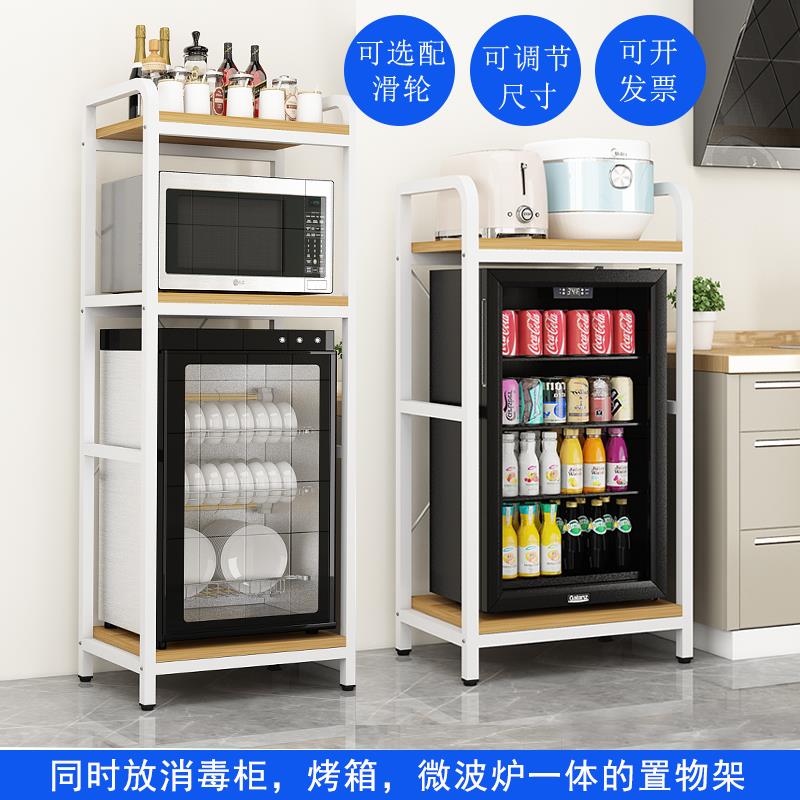 消毒柜置物架厨房烤箱微波炉电饭煲小冰箱一体离地滑轮收纳架子