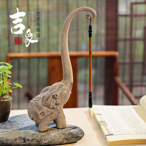 新中式大象桌面毛笔架家居书房办公室创意装饰品彷古招财小摆件