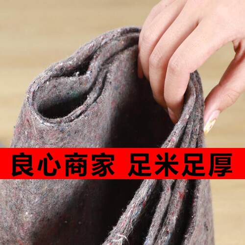 加厚土工布工程布大棚保温棉养殖毛毡布公路养护毯保湿包装家俱毯