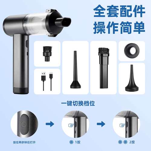 跨境便携式大吸力车用吸尘器大功率吸吹一体车载多功能汽车清洁器