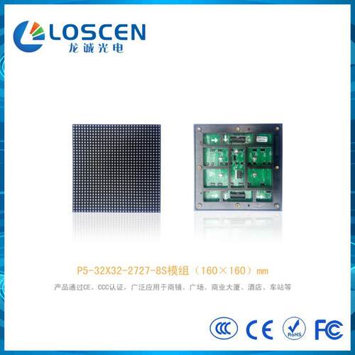 户外LED防水显示屏模组P5 大屏幕 广告屏 社区立柱屏 P3P4P6P8P10