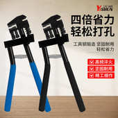 钣金不锈钢铝条铁皮开孔钳广告发光字手动打孔钳打孔机打孔器工具
