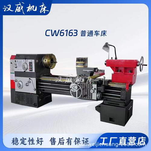 CW6163X1500/2000/3000普通车床大型550轨强力切削机床82孔/105孔