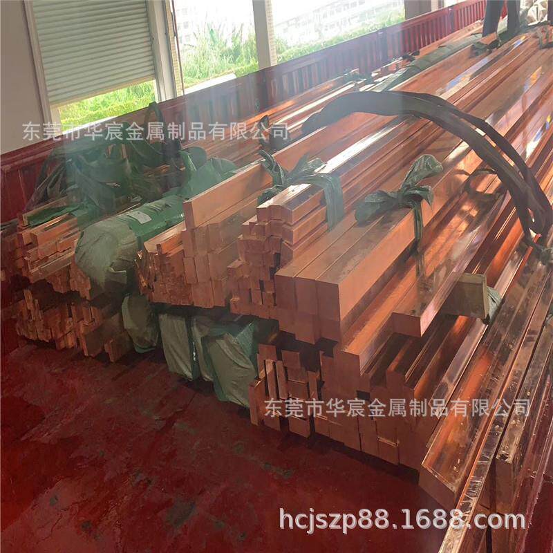 铜条工厂T2紫铜扁条C1100红铜方排四方铜棒20x2030x3040x40