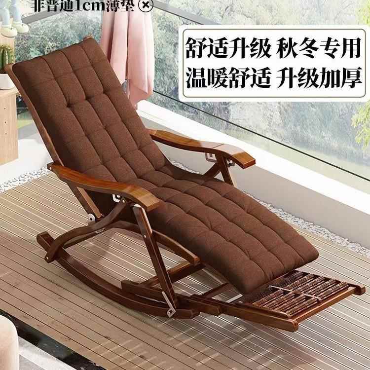 折叠摇摇靠椅躺椅HNN大人阳台懒用休闲家人逍遥椅背老人椅沙发竹