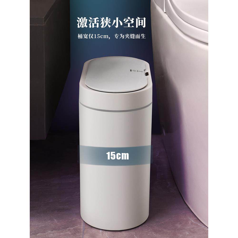日本精工MUEJI感应垃圾桶家用自动生间厕所纸篓夹YYN式缝卫带盖电