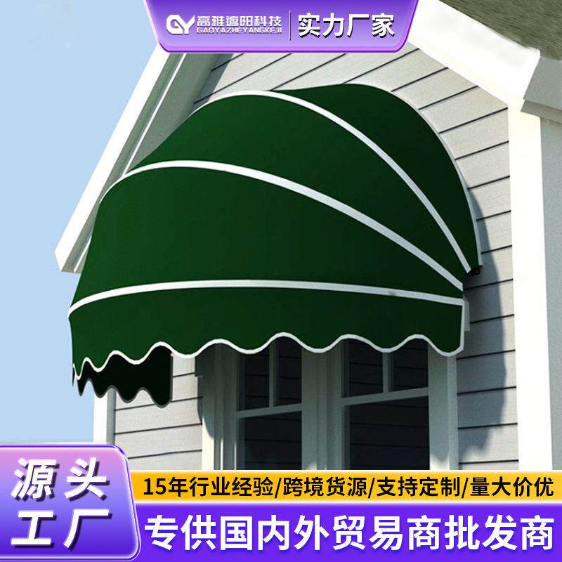 跨境亚马逊直发欧式西瓜棚法式窗户装饰楼盘遮阳篷户外伸缩遮雨棚