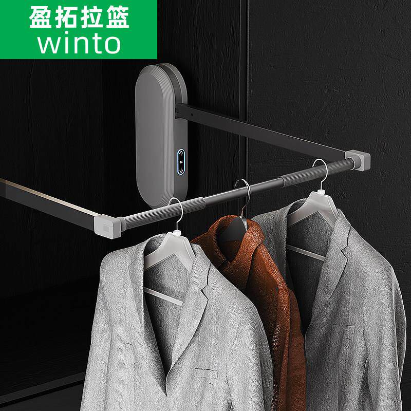 衣柜内电动升降挂衣杆智能晾衣架衣帽间挂衣架伸缩挂衣器语音控制