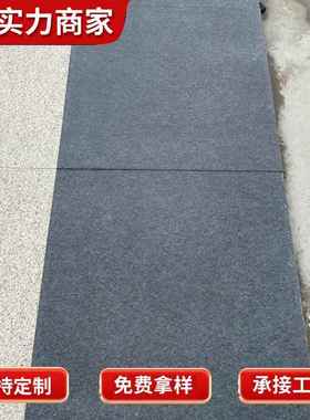 花岗岩芝麻黑荔枝面地铺砖章丘黑黑色麻石板火烧面深灰色石砖