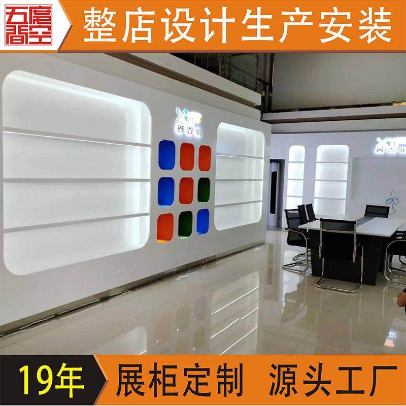 公司陈展厅展示柜SZWU-MDB婴幼儿用物品制洞洞板带灯列柜设计展台