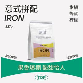 irisiron经典意式拼配咖啡豆，花香爆棚柑橘蜂蜜，浅度烘焙227454g