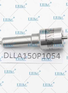 ERIKC DLLA150P1054适用于电装喷油嘴DLLA 150 P 1054