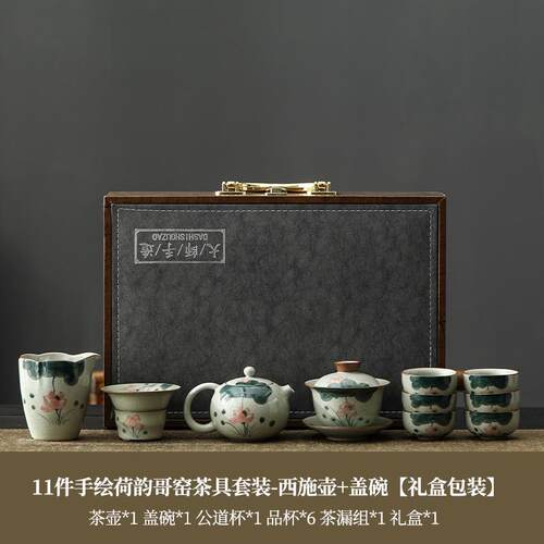 高档窑手绘家用中式功夫具套装奢华高端茶陶瓷茶泡哥茶壶杯整套送
