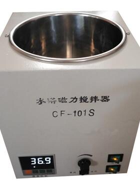 DF-101S磁力搅拌水浴/搅拌水浴锅/水浴恒温磁力搅拌器