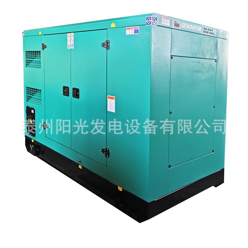 80KW低噪音选配康明斯柴油机斯坦福发电机厂家直销发电机组价格