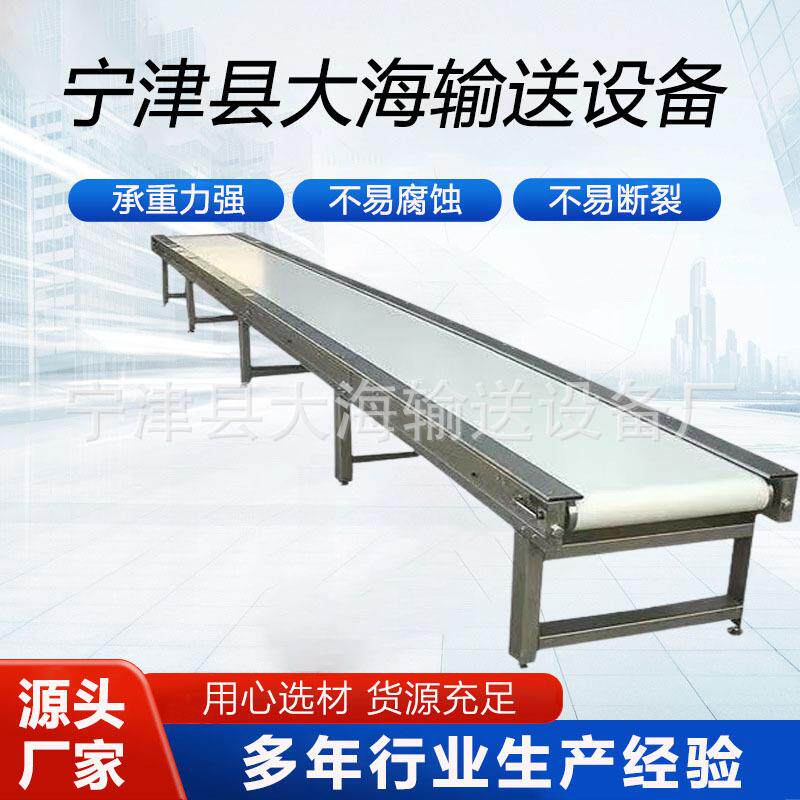 加工皮带平行输送机升降移动式提升输送机快餐打包流动输送线